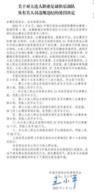 狼队官方对此发布了声明，并表示乔尼至少在1月底之前，不会跟随一线队参加球队训练。